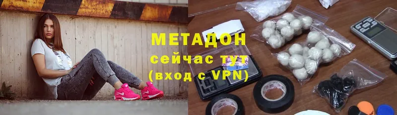 Метадон VHQ  Камызяк 