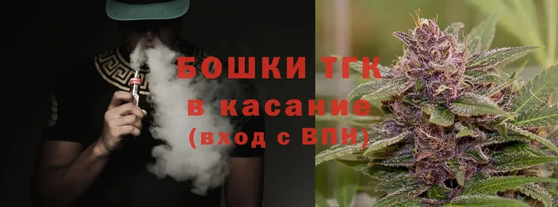 Конопля THC 21%  Камызяк 